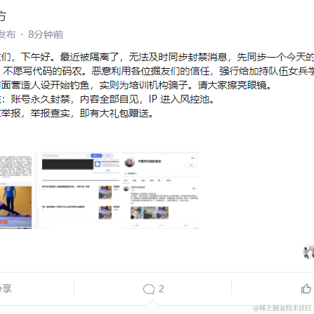 _鱼_于2022-01-21 12:04发布的图片