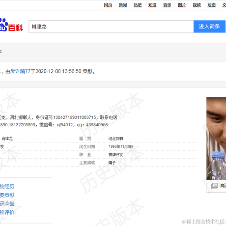 tysunny于2020-12-08 14:07发布的图片