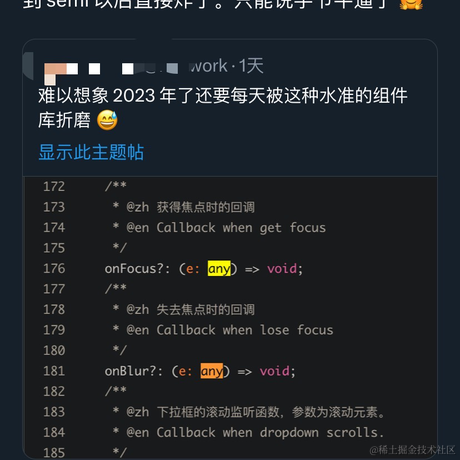 辰枫于2023-06-14 20:36发布的图片