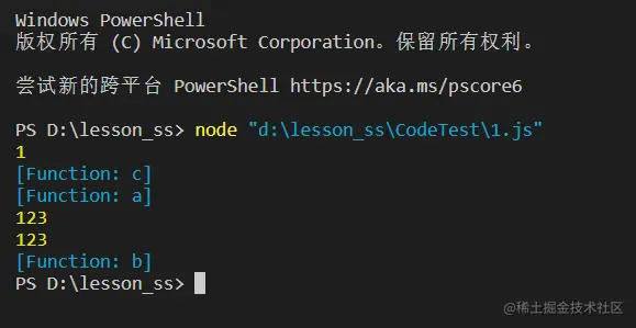 JavaScript预编译原理分析