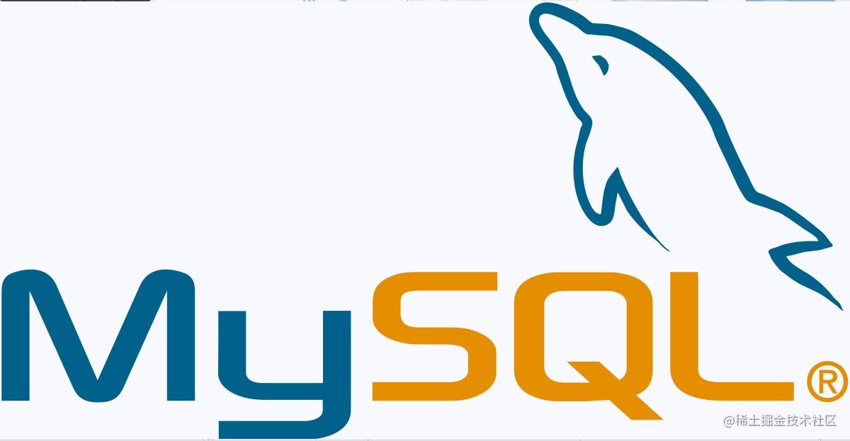 MySQL数据库