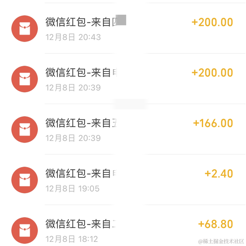 单纯_稀饭于2023-12-09 09:02发布的图片