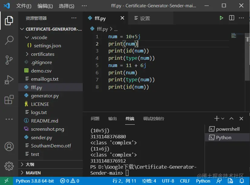 通过示例了解Python数字和类型转换｜Python主