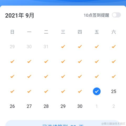 程序员小杰于2021-09-24 17:47发布的图片