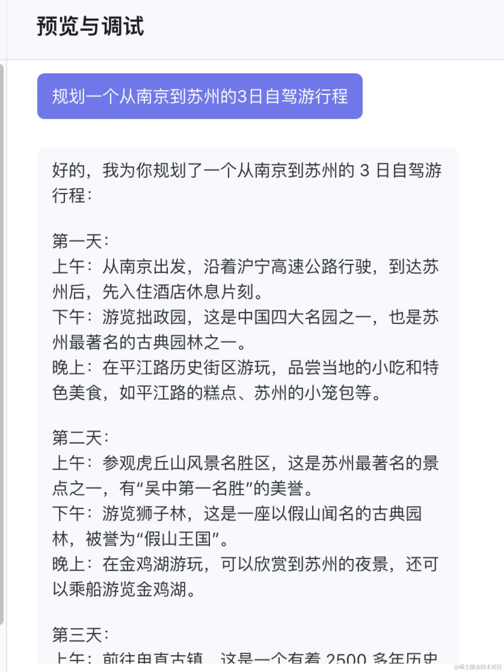 第一个.png