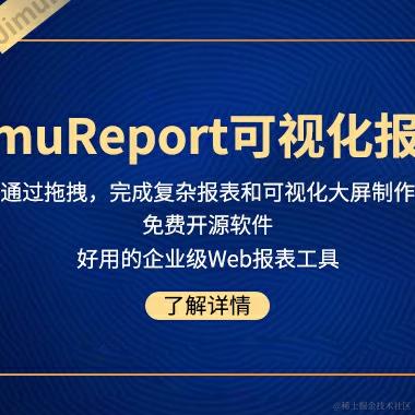 JEECG低代码平台于2023-12-11 11:18发布的图片