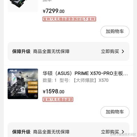 感恩007于2021-11-13 10:22发布的图片