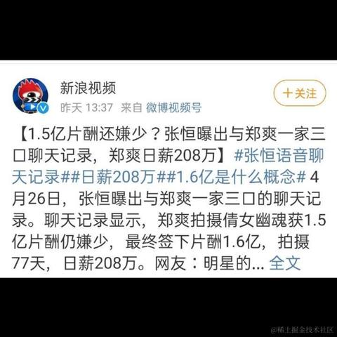 逝水年华QAQ于2021-04-28 12:59发布的图片