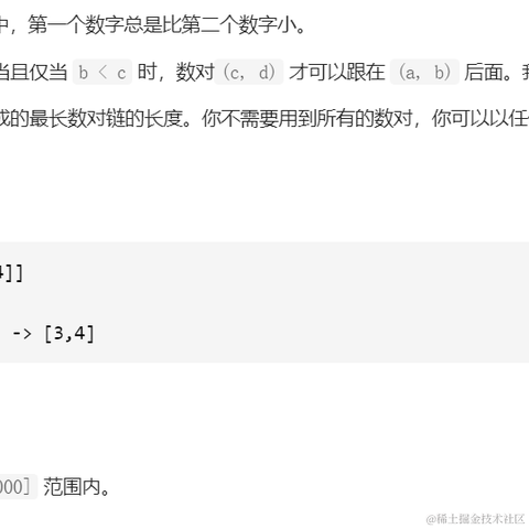 极客学编程于2021-07-29 18:25发布的图片