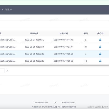 qianmoq于2023-09-05 02:52发布的图片