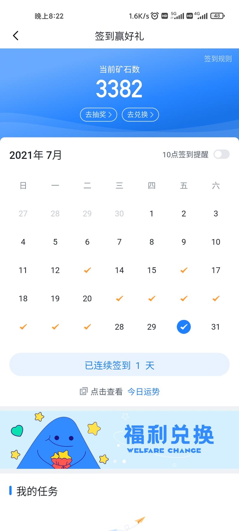 刘墨泽于2021-07-30 20:23发布的图片