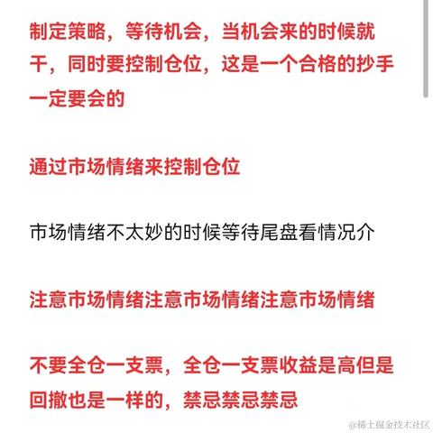 张發財于2024-01-12 11:21发布的图片