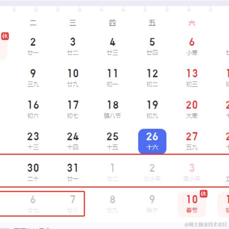 肉蛋葱鸡于2023-12-26 08:44发布的图片