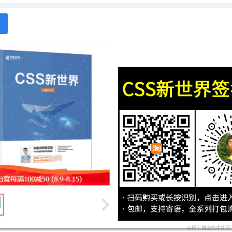 张鑫旭于2021-08-23 00:22发布的图片