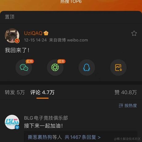 我想要两颗西柚同学于2021-12-15 15:50发布的图片