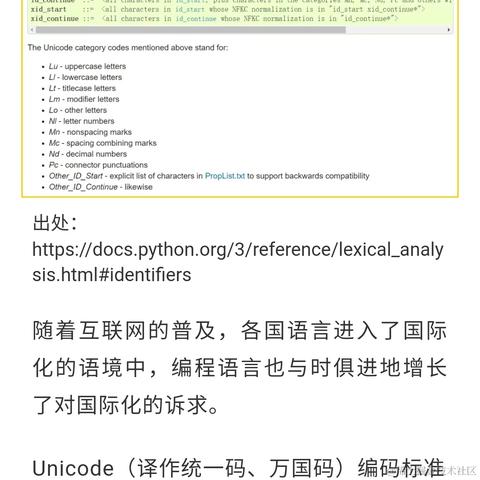 Python猫于2021-01-13 18:17发布的图片
