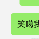 蛋黄派万岁于2023-02-16 10:49发布的图片