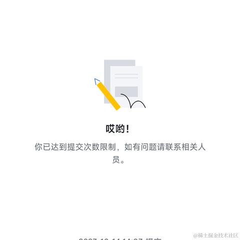 YenalyLiew于2023-10-22 20:09发布的图片