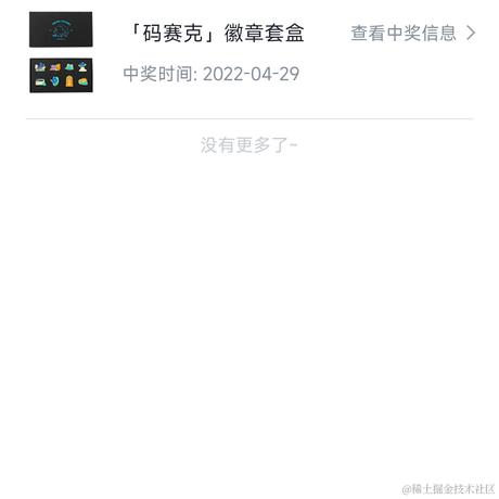 派大星的UFO于2022-06-11 23:54发布的图片