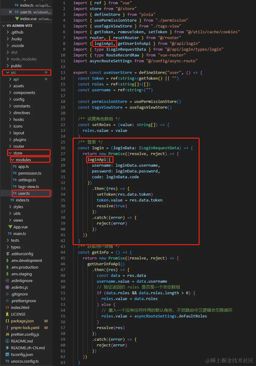store/modules/user