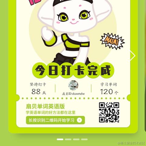poiuytrewq于2022-11-02 21:01发布的图片