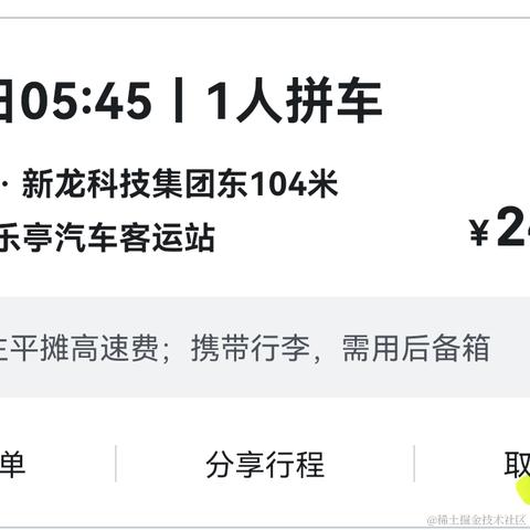 人性本恶于2024-04-22 00:55发布的图片