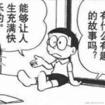 乃王木木圈外男友于2022-11-25 14:25发布的图片