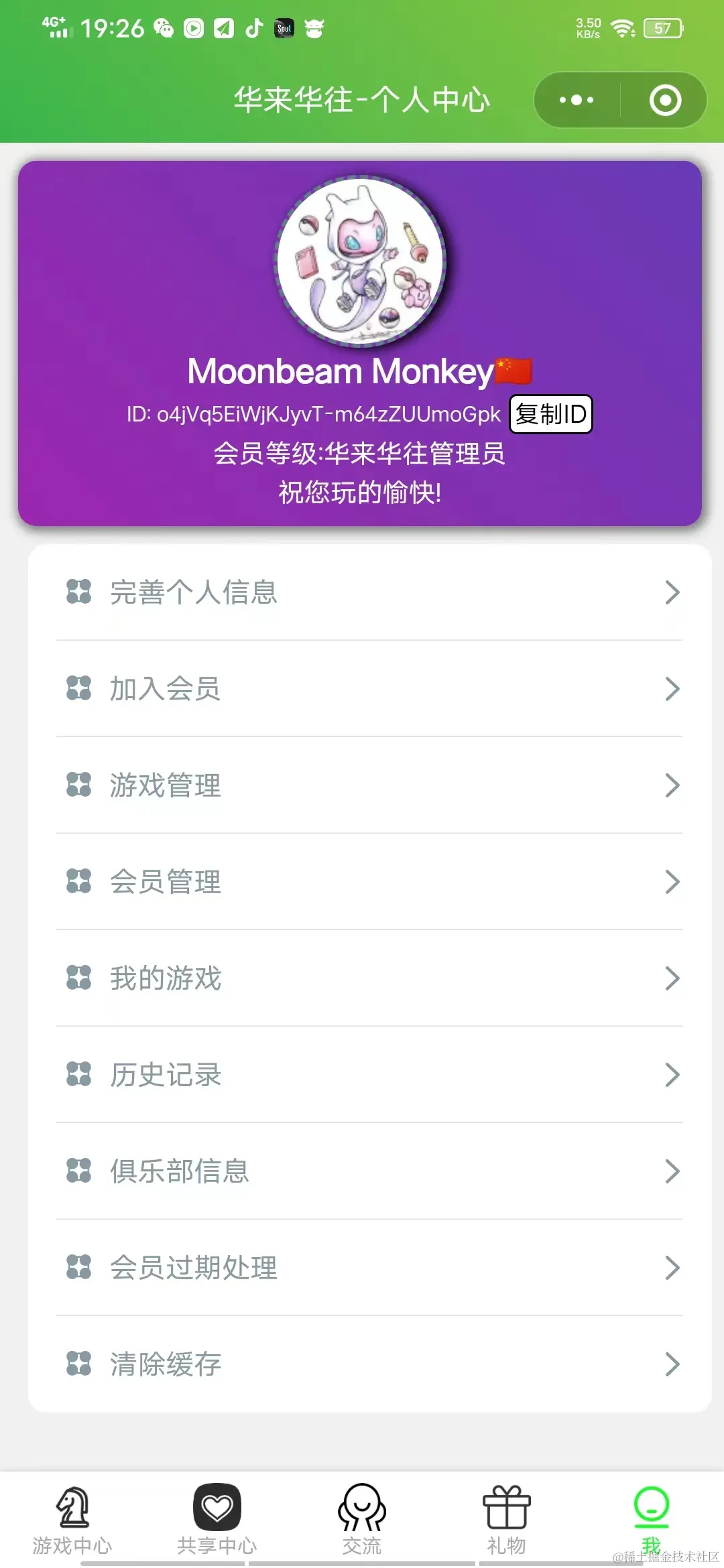 微信图片_202302152015571.jpg