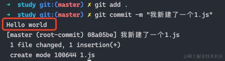 git-commit.png