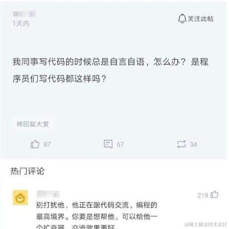 七十二只猴子于2022-09-08 14:39发布的图片