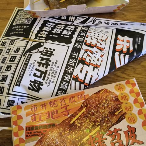 粥里有勺糖于2023-01-18 15:37发布的图片