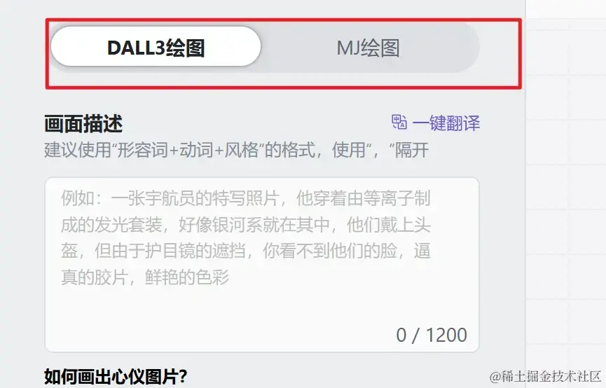 b0d0206ec5f8417da4e537de0be20fd7~tplv-k3u1fbpfcp-jj-mark 3024 0 0 0 q75.webp