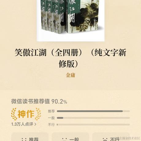 一夜鱼龙舞_于2022-11-28 18:40发布的图片