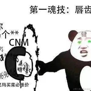 private1215于2021-09-14 14:51发布的图片