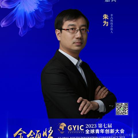 非凸科技于2023-12-06 17:58发布的图片
