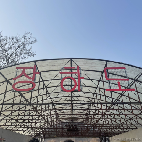 花凝冰于2023-03-14 09:22发布的图片