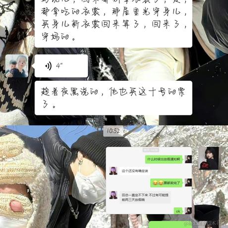 请你开心一点于2023-01-06 11:04发布的图片
