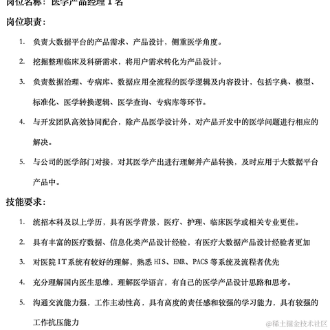本末于2021-02-24 15:47发布的图片