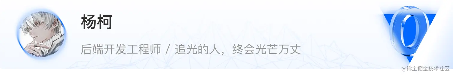 杨柯.png