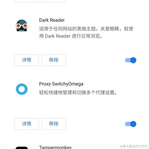 狐猴浏览器于2022-12-01 16:08发布的图片