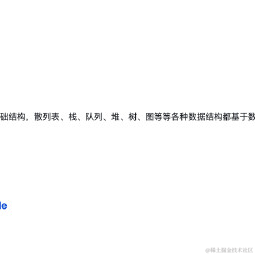 开源日记于2022-08-17 10:05发布的图片