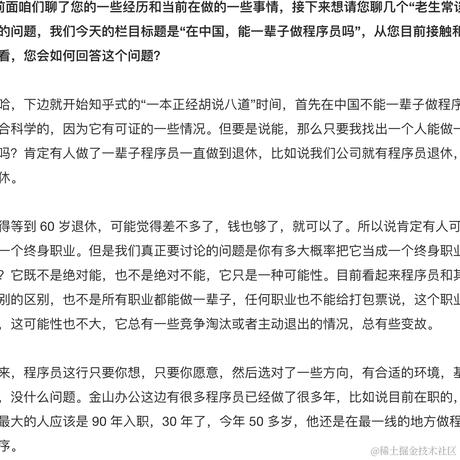 废裁壶于2021-10-16 22:57发布的图片