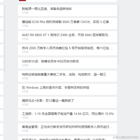 程序猿小白于2020-12-10 12:26发布的图片