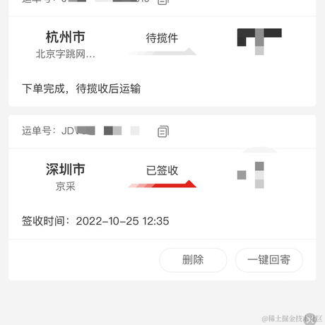 贝拉拉贝拉kira于2022-11-23 10:51发布的图片