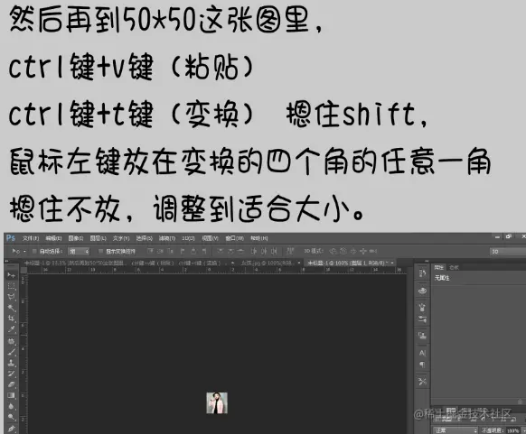 更改图片尺寸_4.jpg