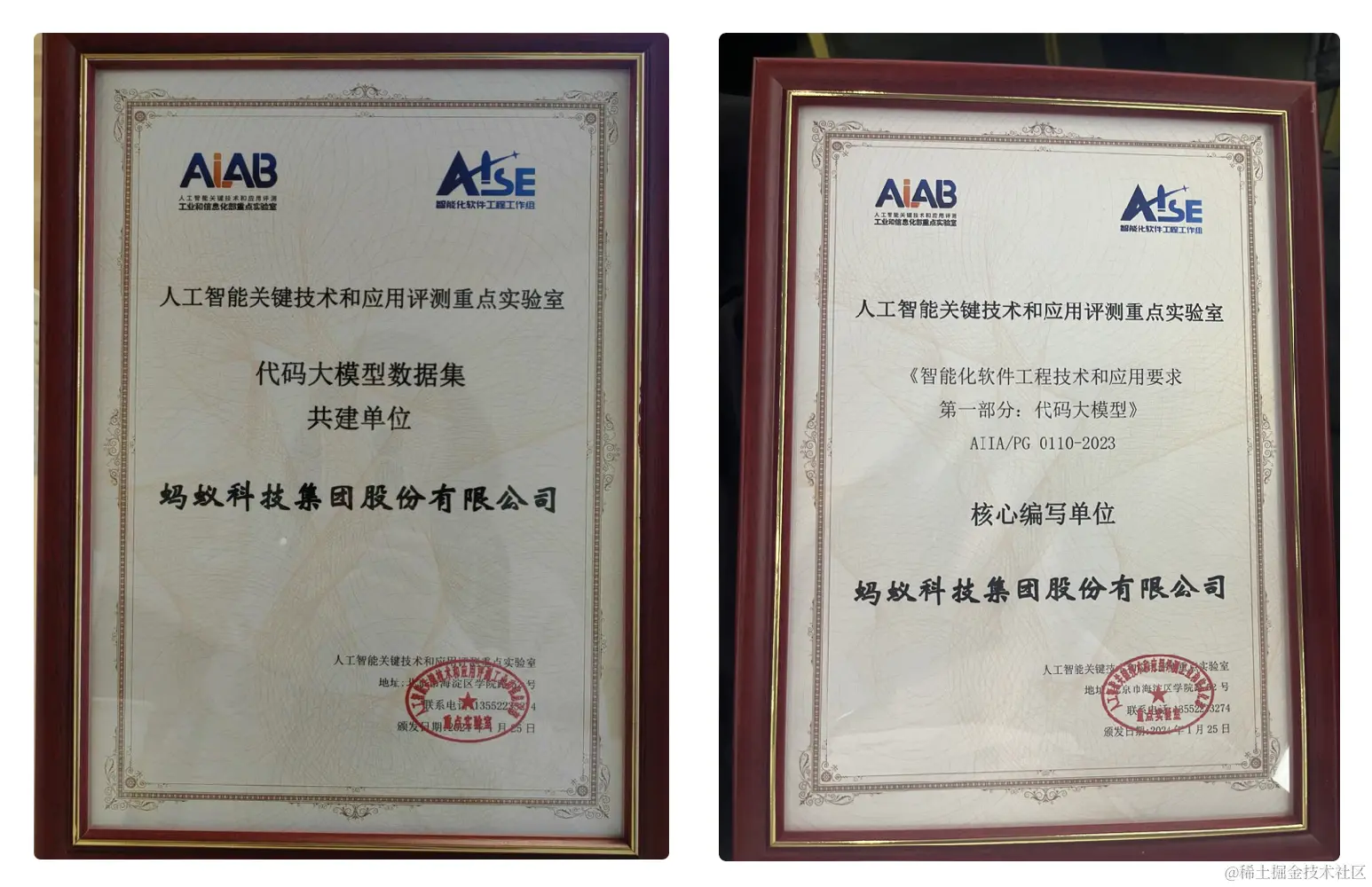 截屏2024-01-26 16.04.05.png