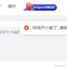 healer050于2024-02-01 16:55发布的图片