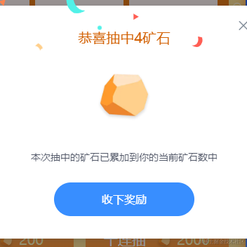 weibalangzi于2022-12-15 09:50发布的图片