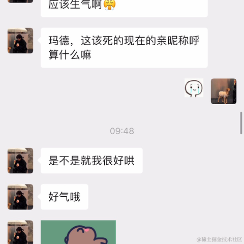你在想peach于2023-04-23 17:08发布的图片