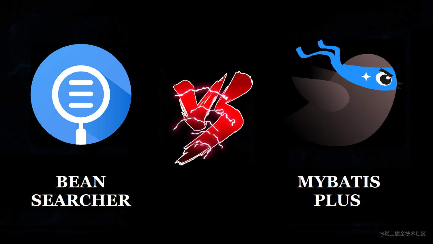 最近火起的 Bean Searcher 与 MyBatis Plus 到底有啥区别？